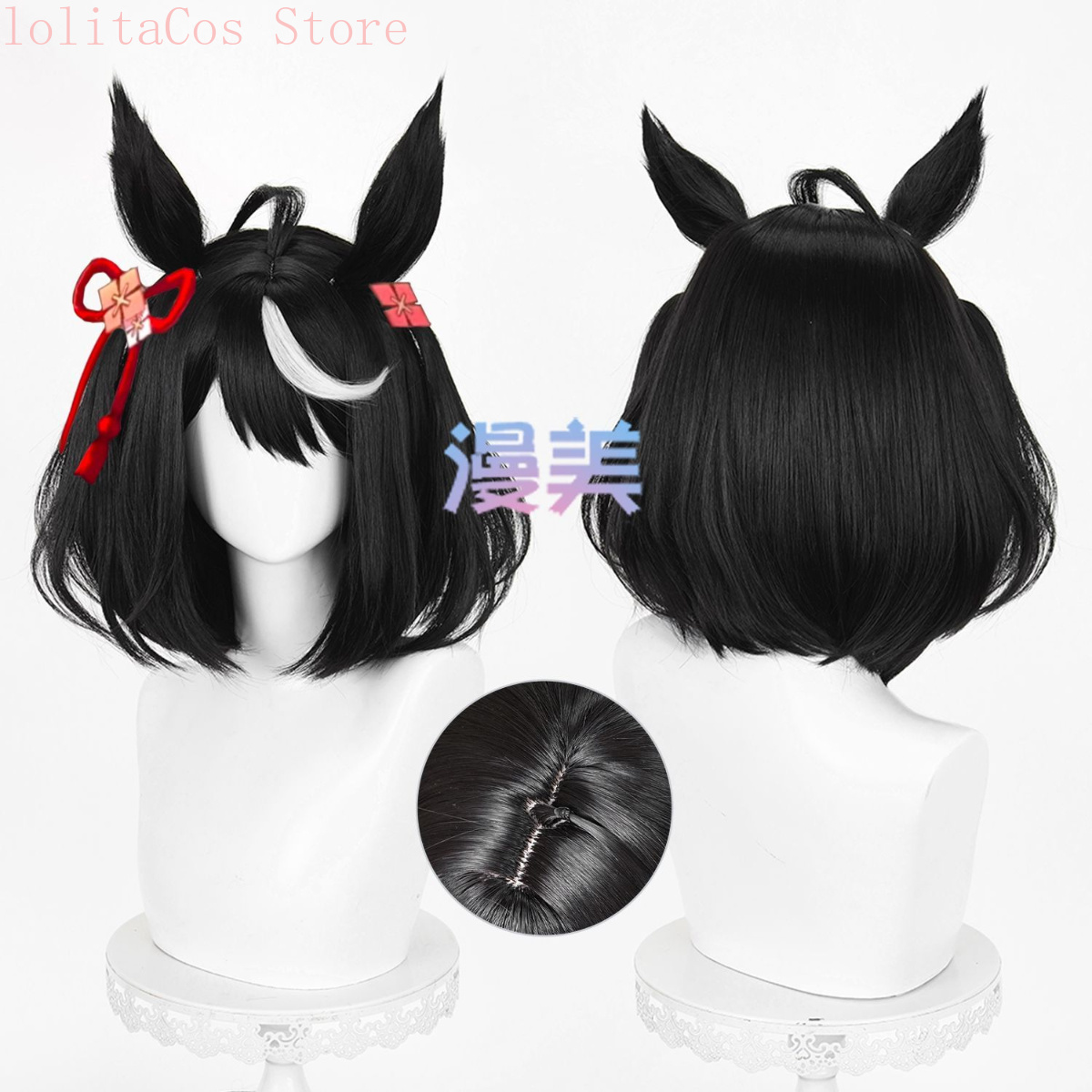 Uma Musume Pretty Derby Kitasa - Synthetic Wigs recensione e prezzo