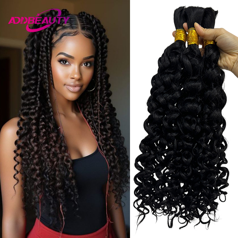 Capelli Umani Ricci per Trecci - Water Wave Bulk Human Hair For Braiding recensione e prezzo